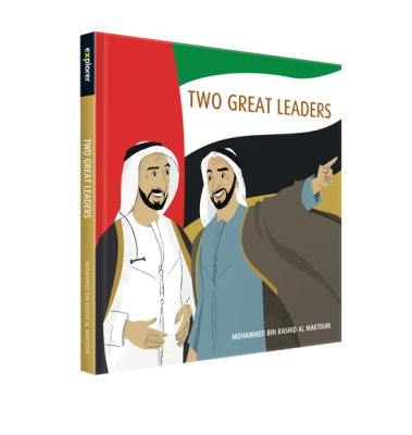 Two Great Leaders