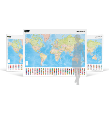 World Wall Map (Arabic)