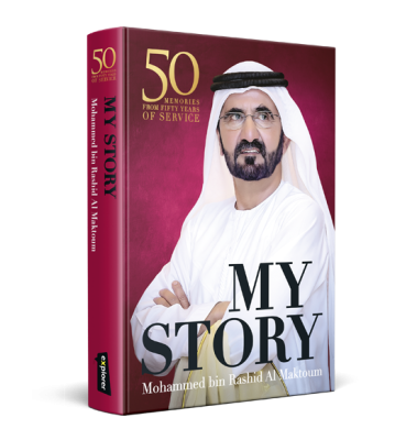 My Story