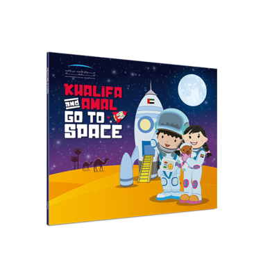 Khalifa and Amal Go to Space
