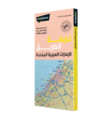 UAE Map (Arabic)