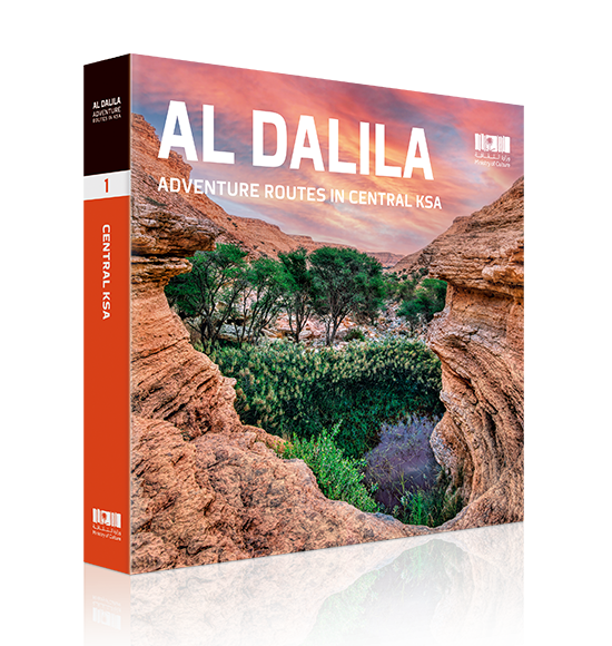 Al Dalila Adventure Routes in Central KSA