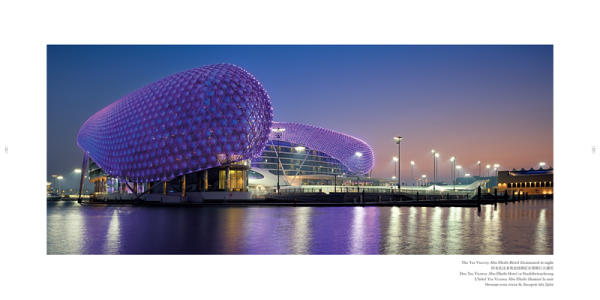 Impressions Abu Dhabi
