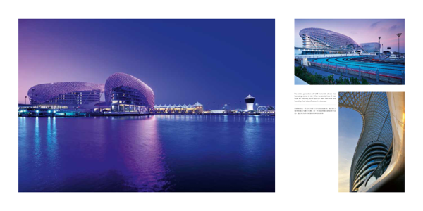 Images of the UAE