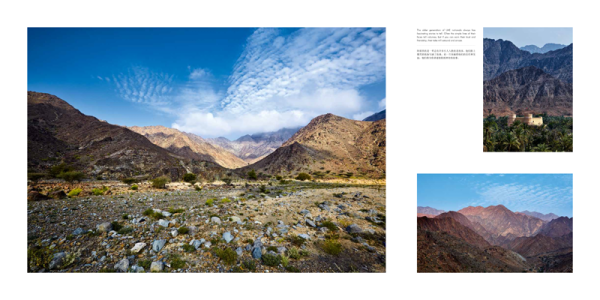 Images of the UAE