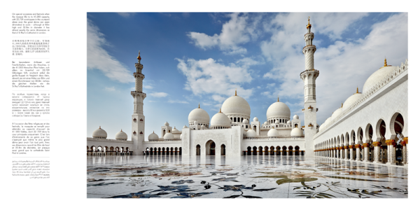 Sheikh Zayed Grand Mosque