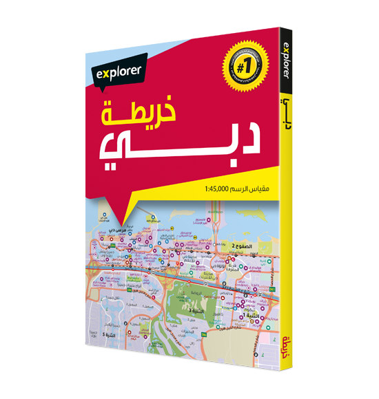 Dubai Map (Arabic)