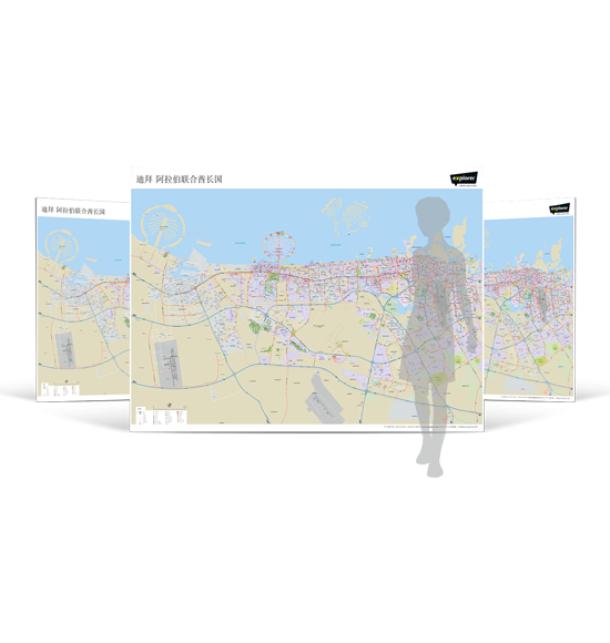 Dubai Wall Map (Mandarin)