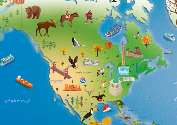 Children's Illustrated World Map (Arabic)