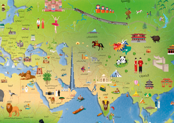 Children's Illustrated World Map (Arabic)