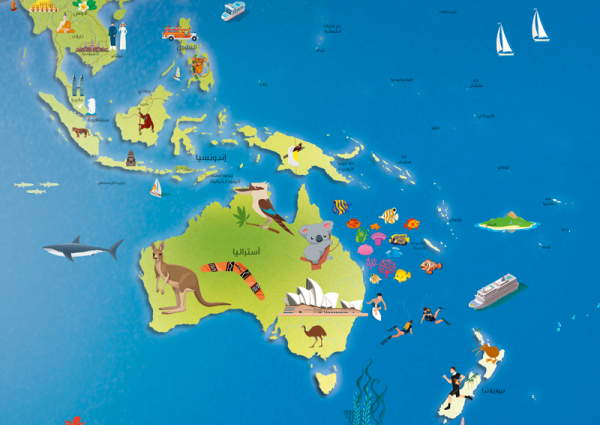 Children's Illustrated World Map (Arabic)