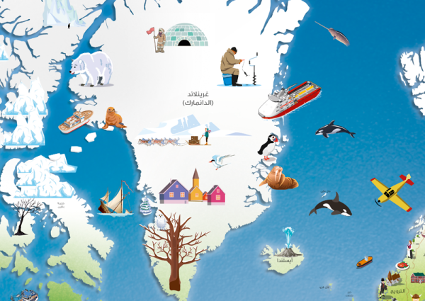 Children's Illustrated World Map (Arabic)