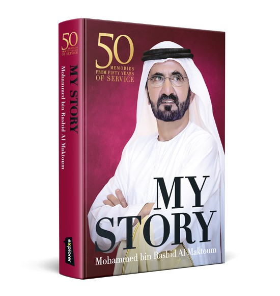 My Story