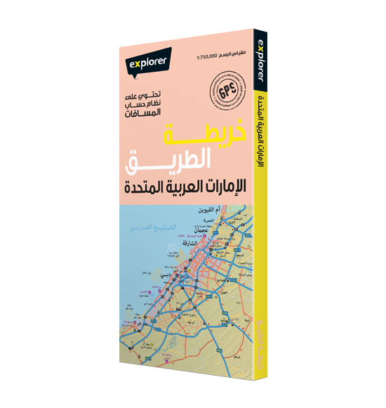 UAE Map (Arabic)